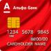 Кредитные карты с моментальным решением Кредитная карта без регистрации
